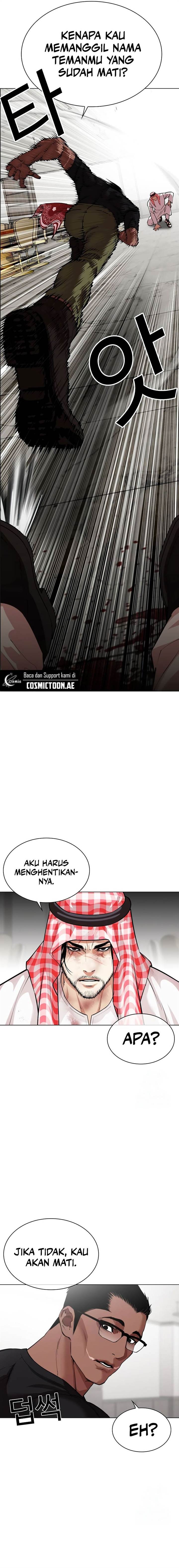 Lookism Chap 535 - Next Chap 536