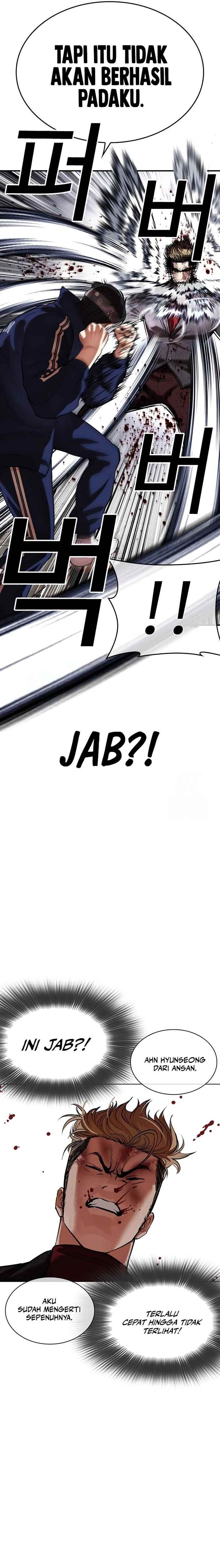 Lookism Chap 535 - Next Chap 536