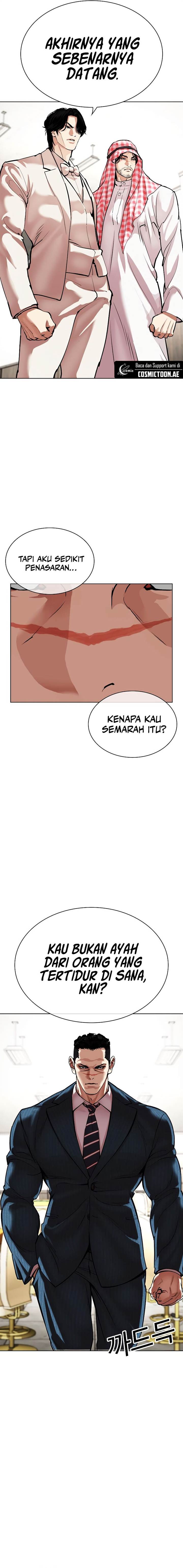 Lookism Chap 536 - Next Chap 537