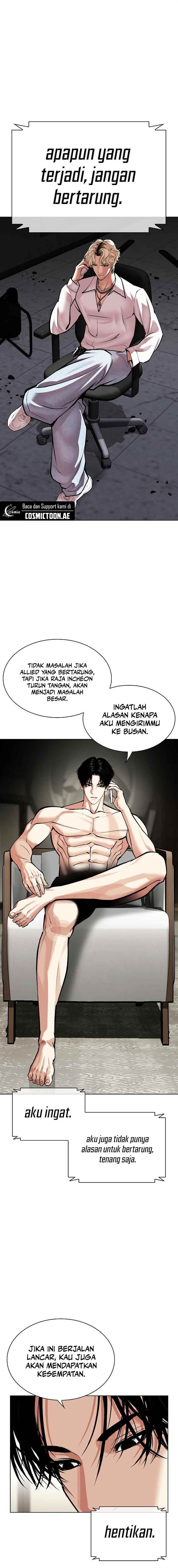 Lookism Chap 536 - Next Chap 537