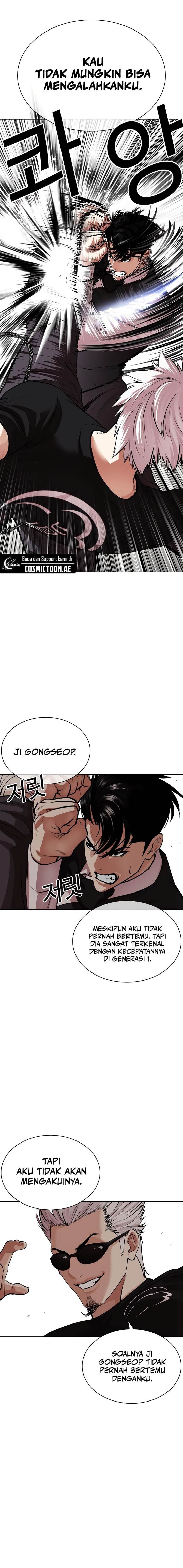 Lookism Chap 537 - Next Chap 538