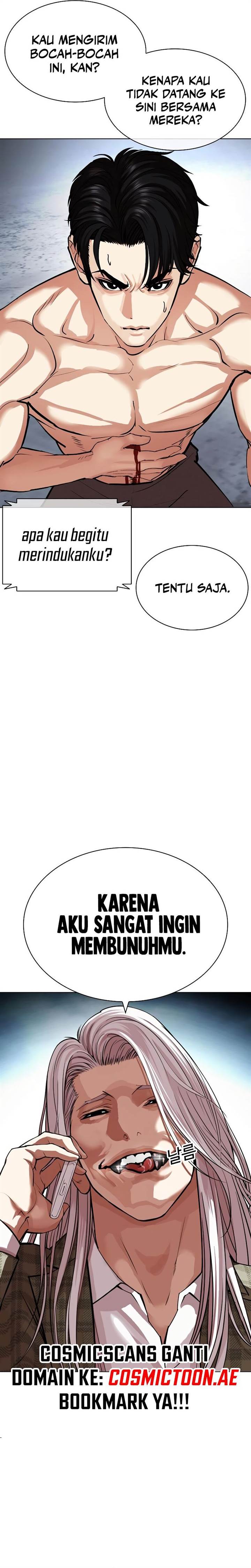 Lookism Chap 537 - Next Chap 538
