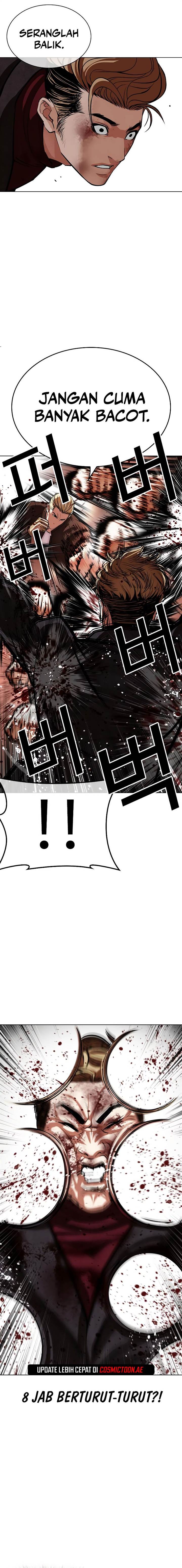 Lookism Chap 537 - Next Chap 538