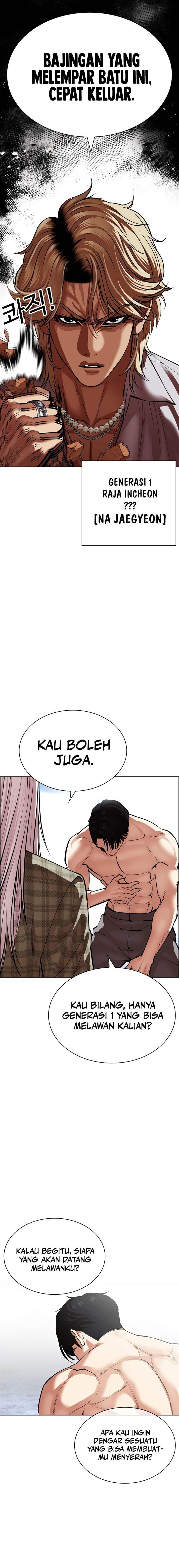 Lookism Chap 537 - Next Chap 538