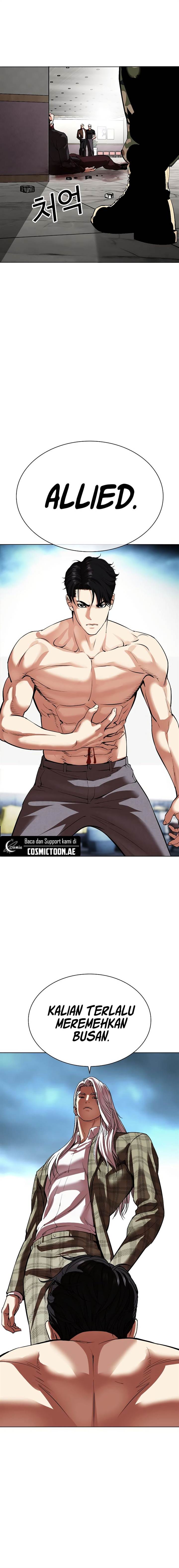 Lookism Chap 537 - Next Chap 538