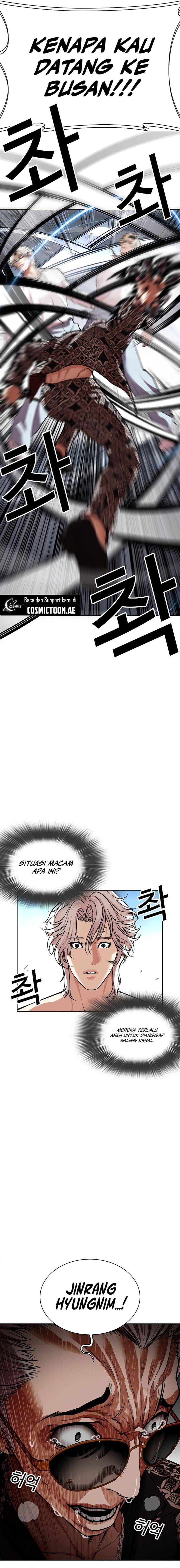 Lookism Chap 538 - Next Chap 539