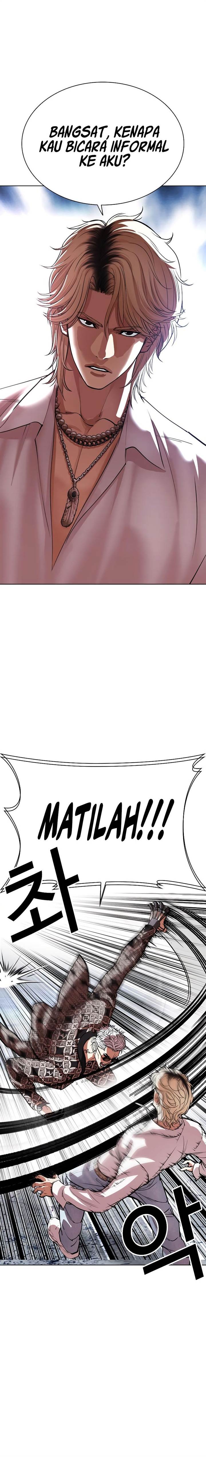 Lookism Chap 538 - Next Chap 539