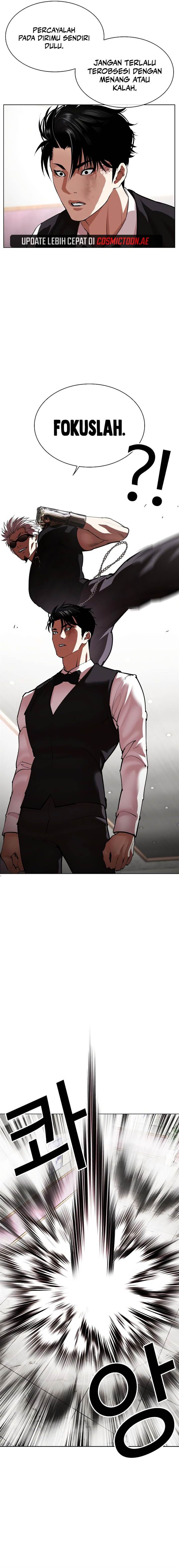 Lookism Chap 538 - Next Chap 539