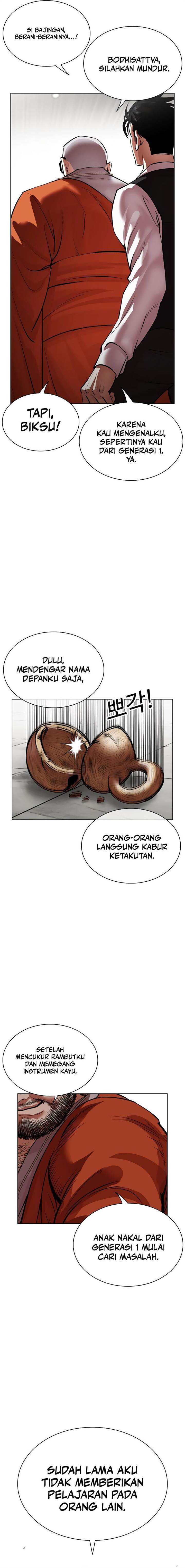 Lookism Chap 538 - Next Chap 539