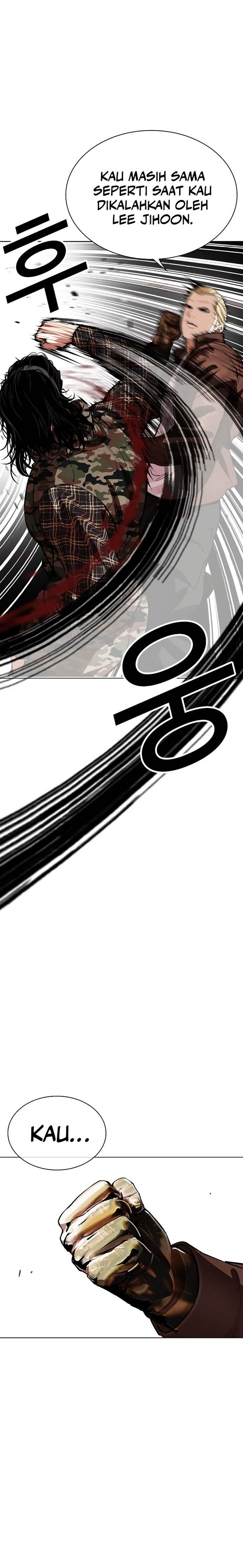 Lookism Chap 538 - Next Chap 539