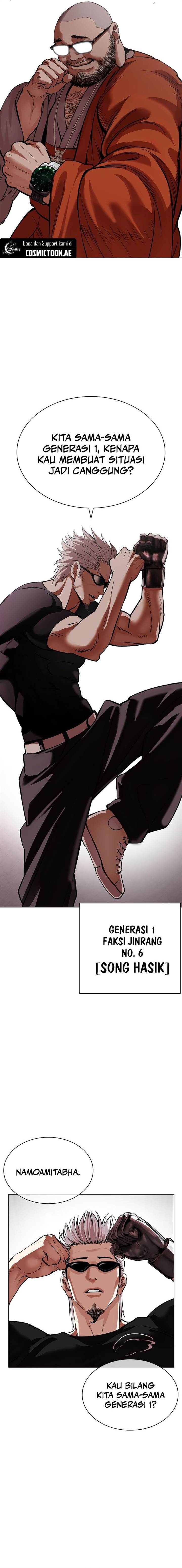 Lookism Chap 538 - Next Chap 539
