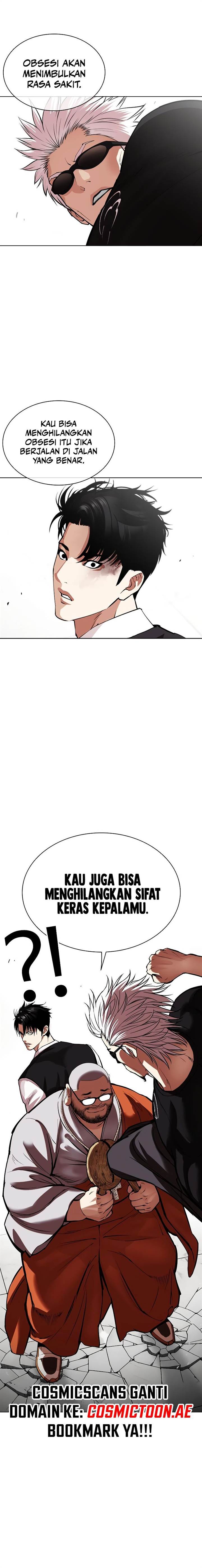 Lookism Chap 538 - Next Chap 539