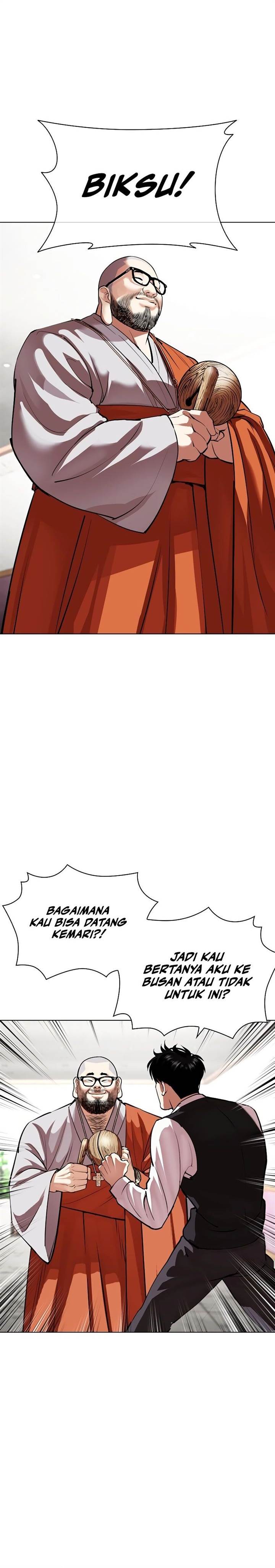 Lookism Chap 538 - Next Chap 539