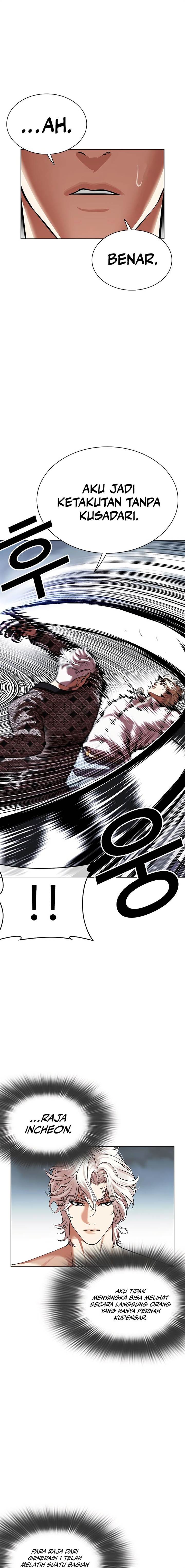 Lookism Chap 539 - Next Chap 540