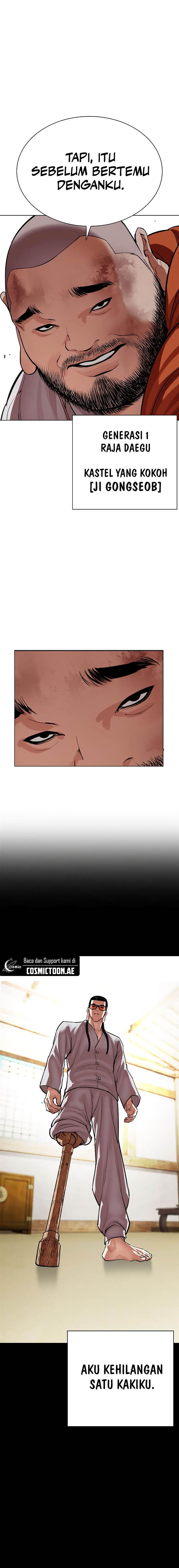 Lookism Chap 539 - Next Chap 540