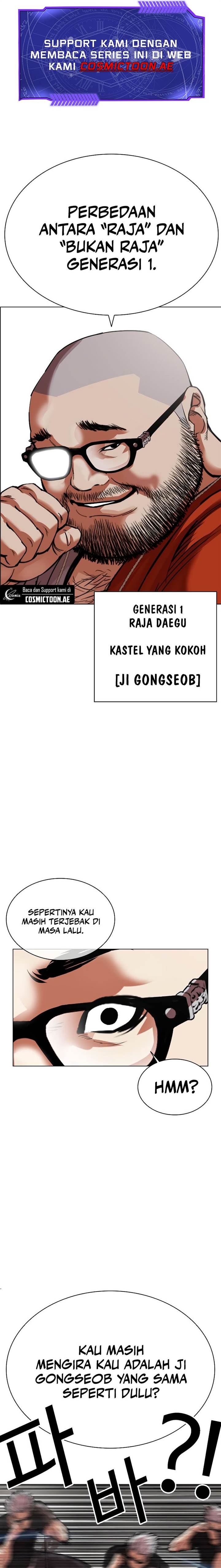 Lookism Chap 539 - Next Chap 540