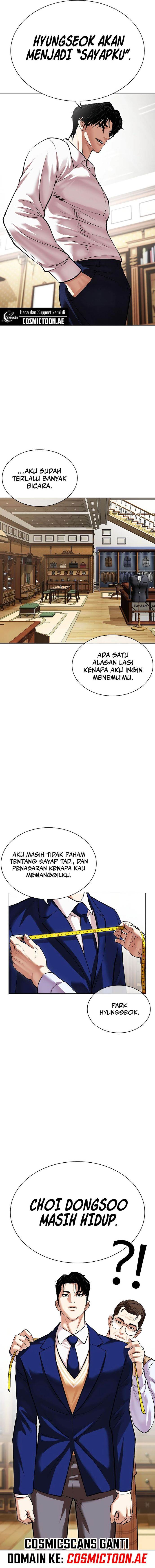 Lookism Chap 531 - Next Chap 532