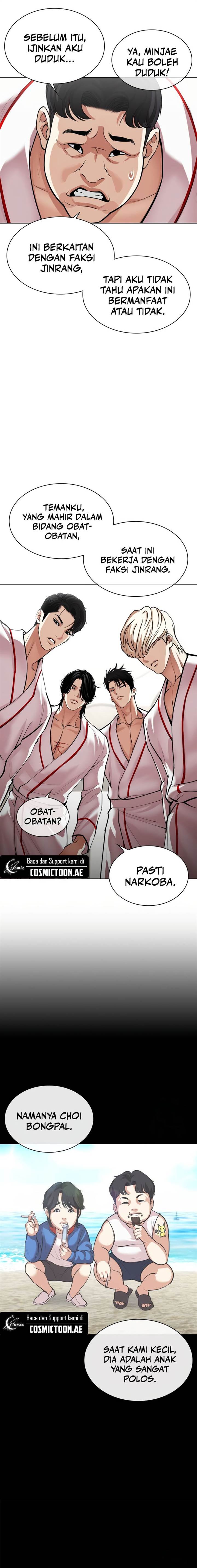 Lookism Chap 532 - Next Chap 533