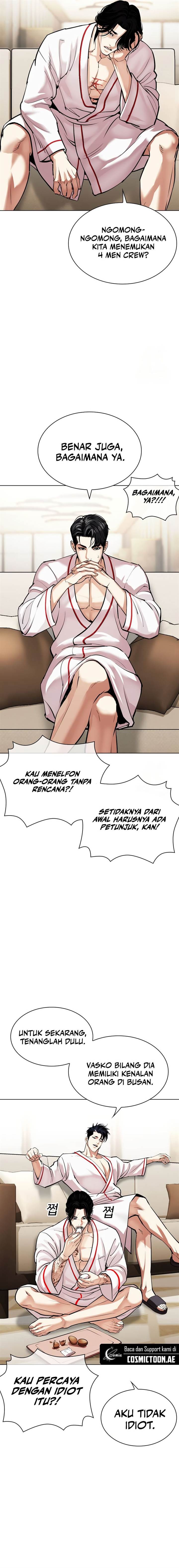 Lookism Chap 532 - Next Chap 533