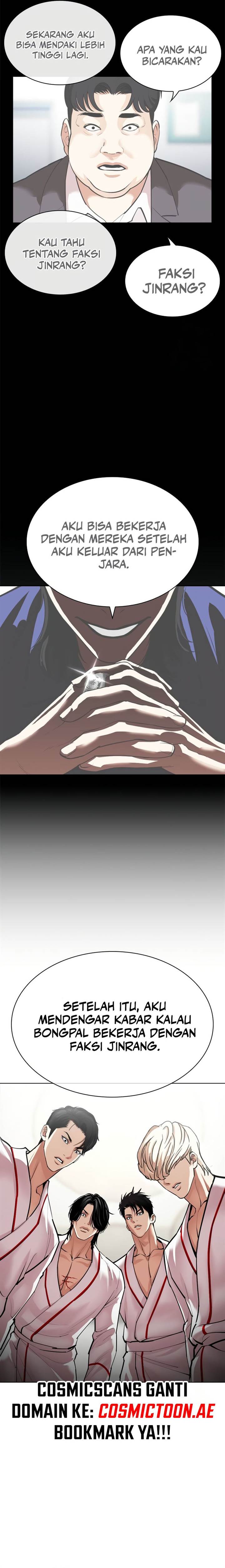 Lookism Chap 532 - Next Chap 533