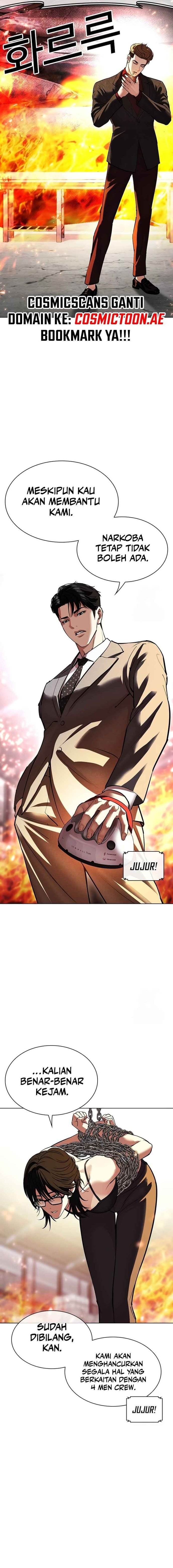Lookism Chap 533 - Next Chap 534