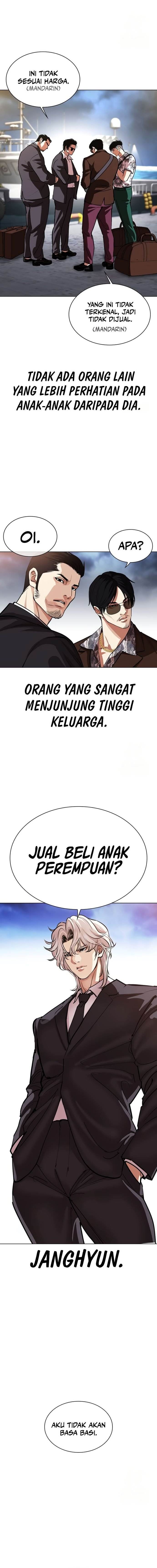 Lookism Chap 533 - Next Chap 534