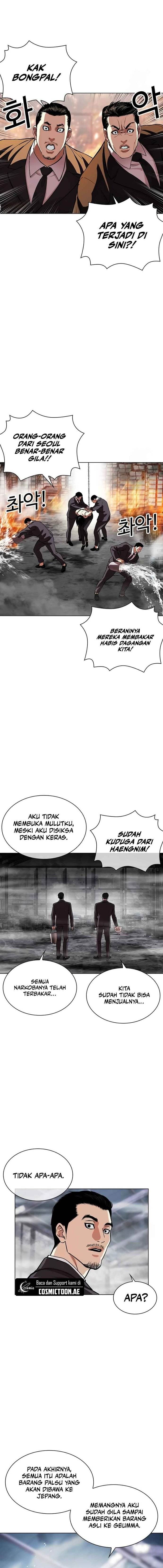 Lookism Chap 533 - Next Chap 534
