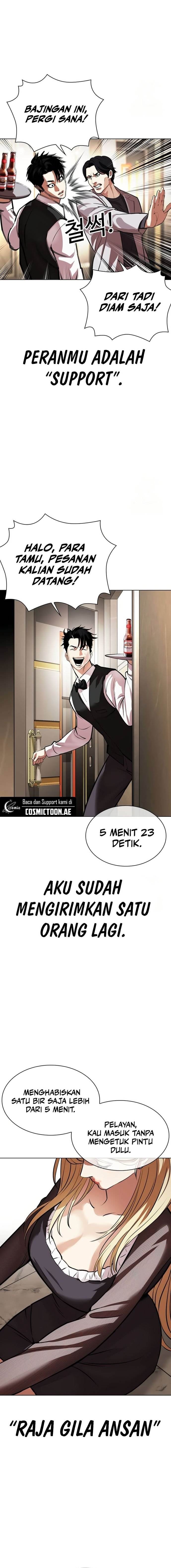Lookism Chap 533 - Next Chap 534