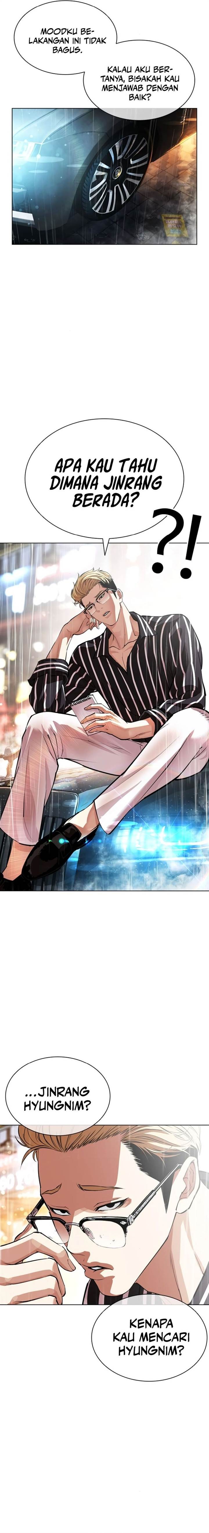 Lookism Chap 546 - Next Chap 547