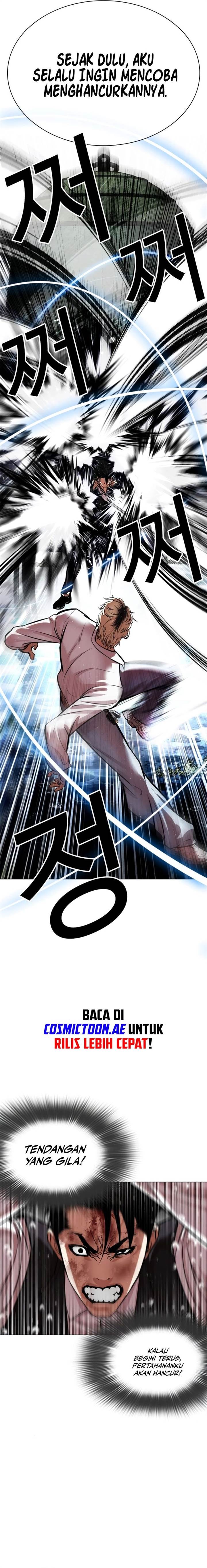 Lookism Chap 546 - Next Chap 547