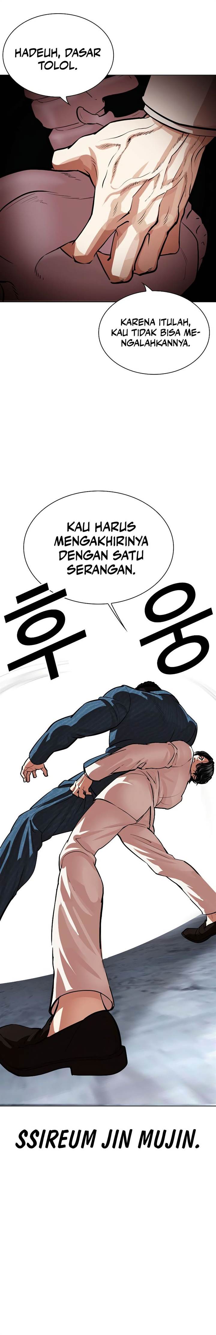 Lookism Chap 540 - Next Chap 541