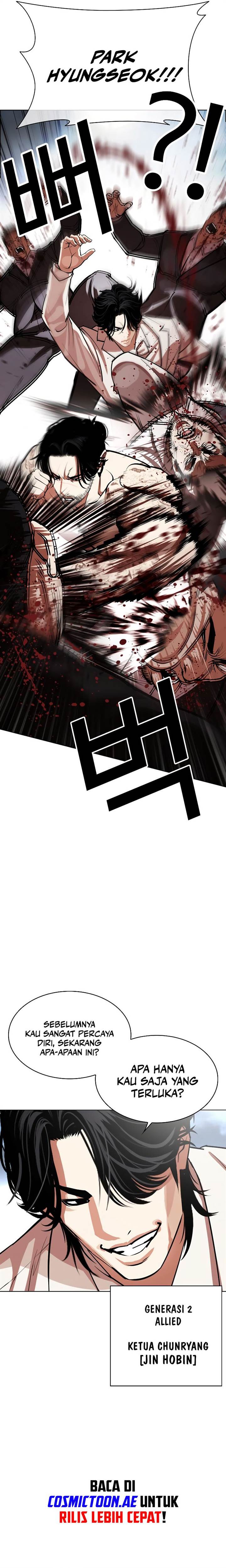 Lookism Chap 540 - Next Chap 541