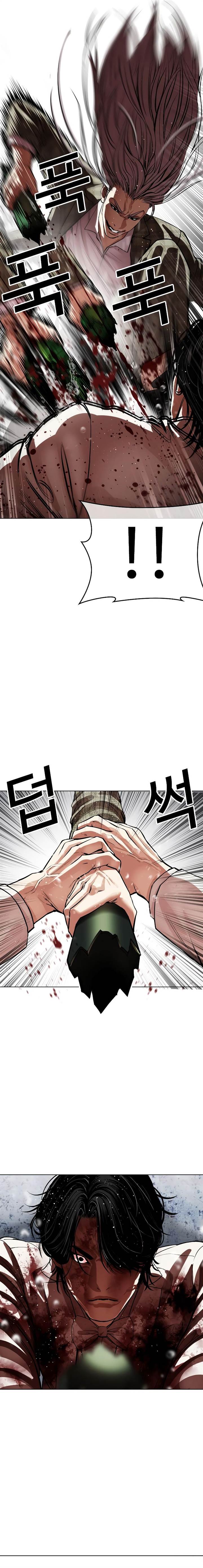 Lookism Chap 541 - Next Chap 542