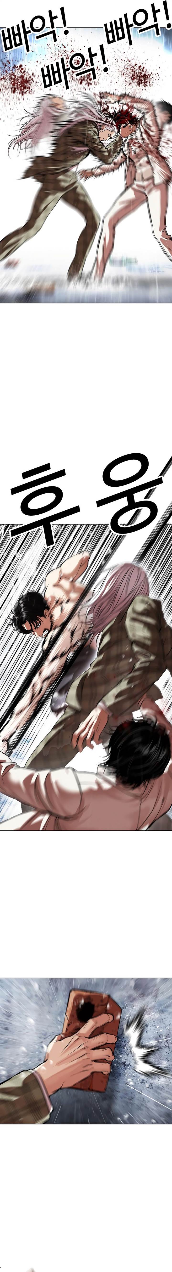 Lookism Chap 541 - Next Chap 542