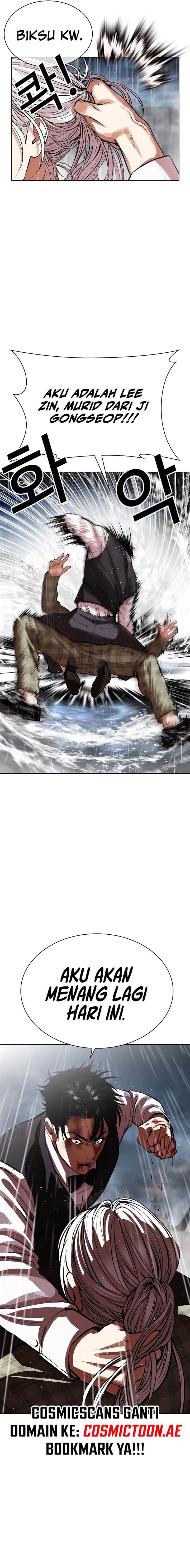 Lookism Chap 542 - Next Chap 543