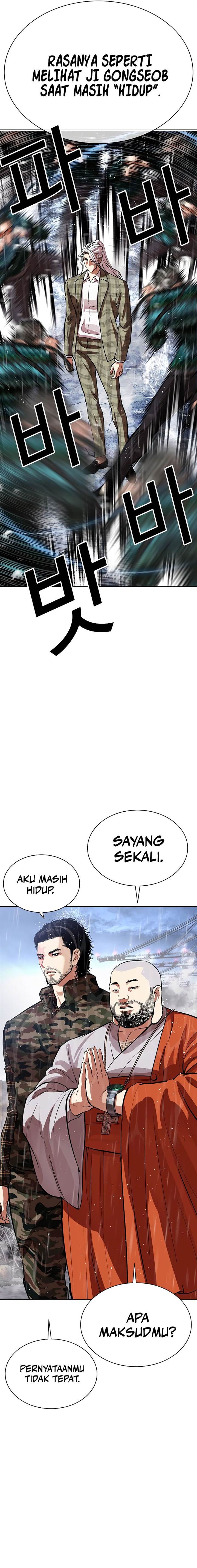 Lookism Chap 542 - Next Chap 543