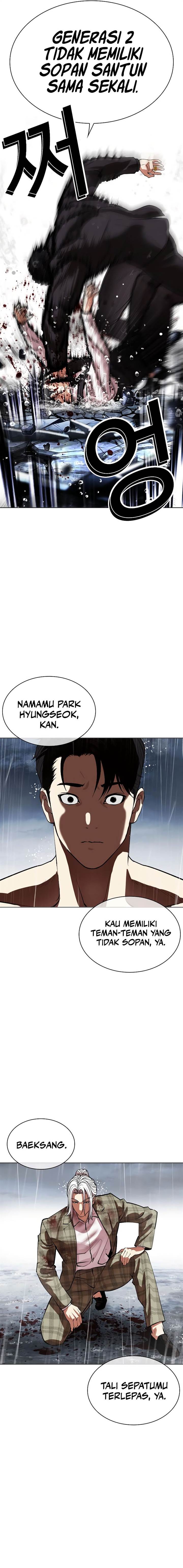 Lookism Chap 542 - Next Chap 543
