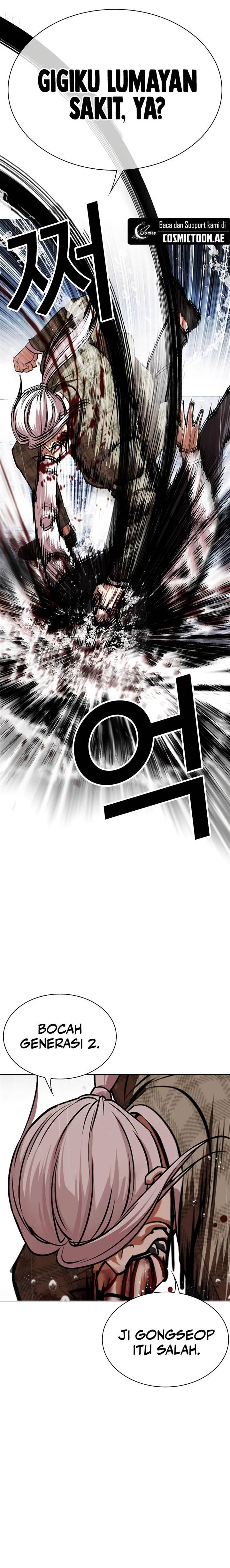 Lookism Chap 542 - Next Chap 543