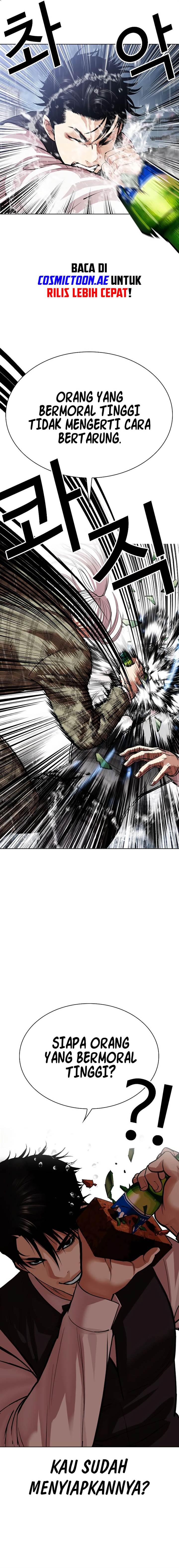 Lookism Chap 542 - Next Chap 543