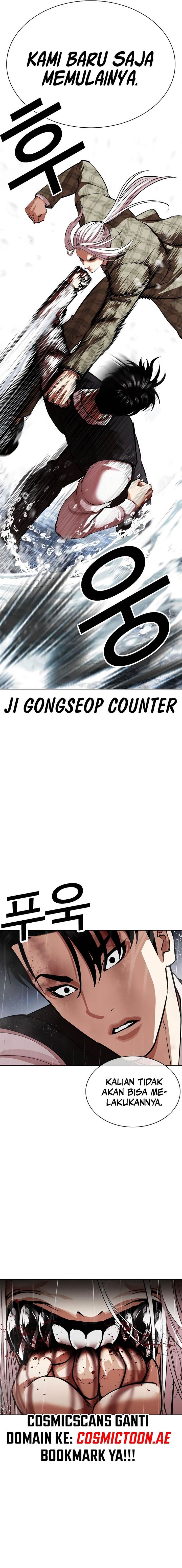 Lookism Chap 542 - Next Chap 543