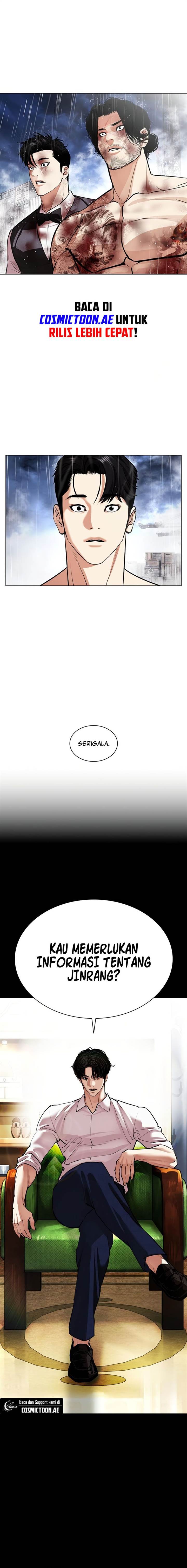 Lookism Chap 543 - Next Chap 544