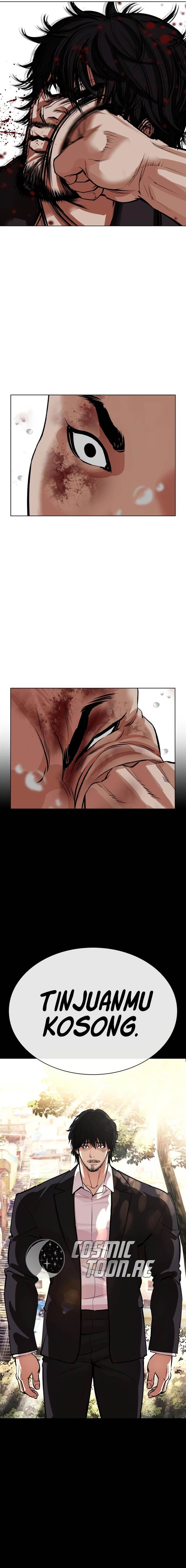 Lookism Chap 543 - Next Chap 544