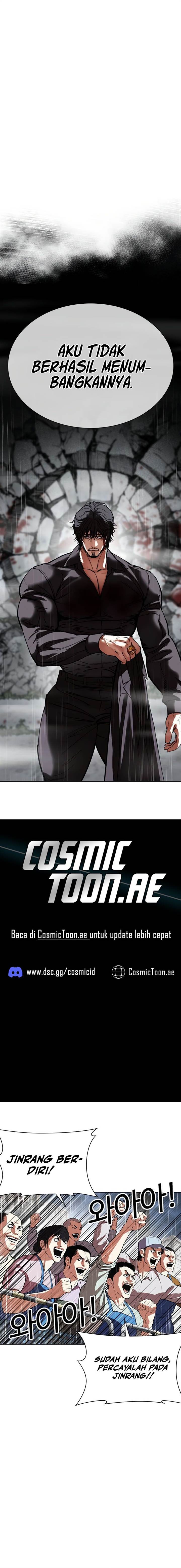 Lookism Chap 543 - Next Chap 544