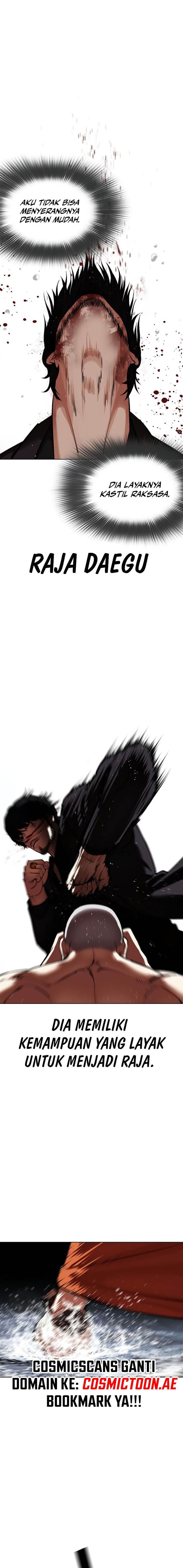 Lookism Chap 543 - Next Chap 544