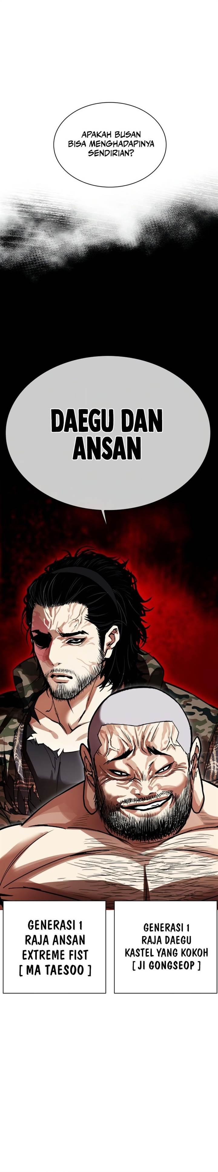Lookism Chap 543 - Next Chap 544