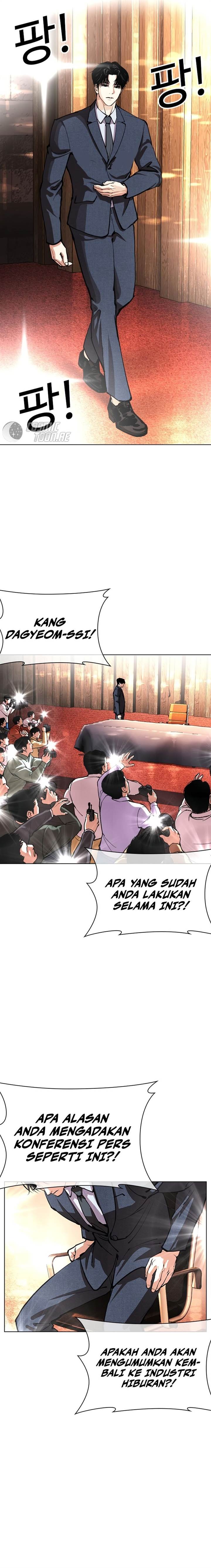 Lookism Chap 554 - Next Chap 555