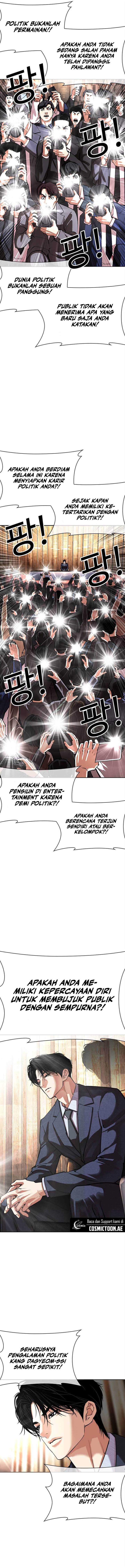 Lookism Chap 555 - Next Chap 556