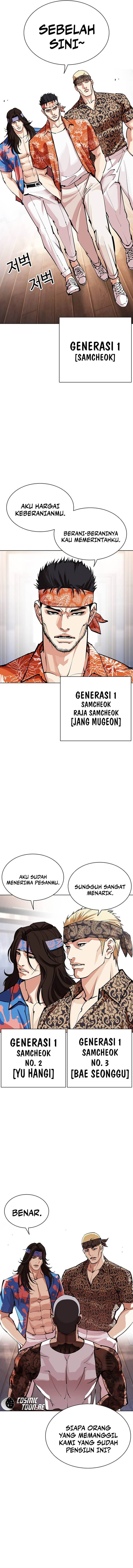 Lookism Chap 555 - Next Chap 556