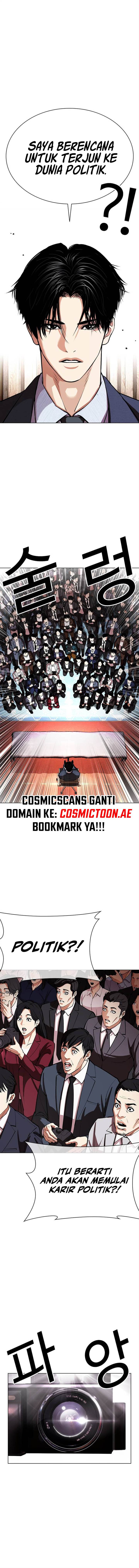 Lookism Chap 555 - Next Chap 556