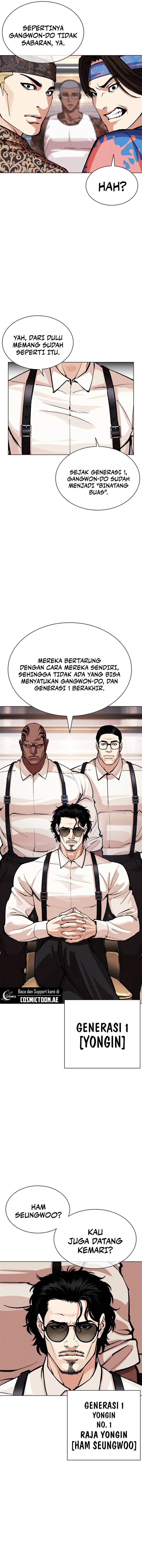 Lookism Chap 555 - Next Chap 556